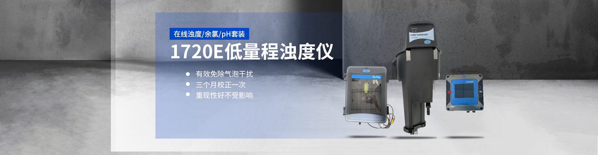 煙臺(tái)恒鑫化工辦公大樓